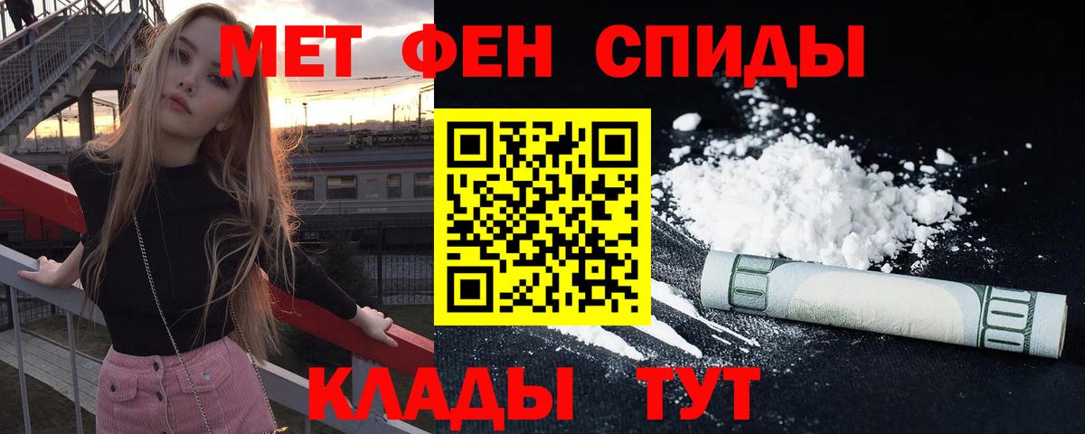 Amphetamine  АМФ  Ивантеевка  МЕГА рабочий сайт  Amphetamine Premium  Вход с VPN 
