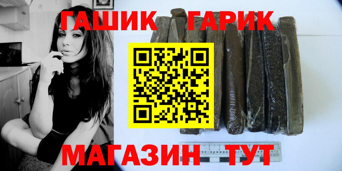 Ивантеевка  Гашиш VHQ  Вход с VPN  дарнет шоп  ГАШИШ ice o lator 