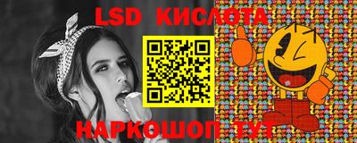 PSILOCYBIN Лесосибирск