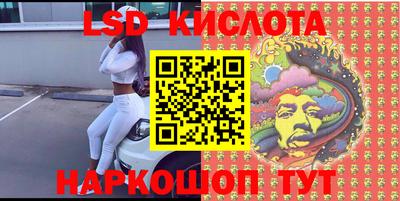PSILOCYBIN Лесосибирск