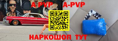 Альфа ПВП Ликино-Дулёво