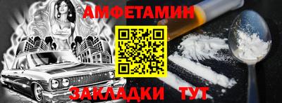 Альфа ПВП Ликино-Дулёво