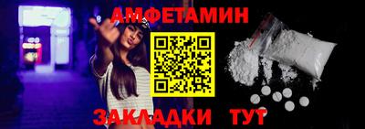 Альфа ПВП Ликино-Дулёво