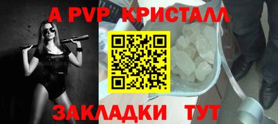 ECSTASY Ливны