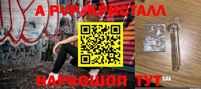 ECSTASY Ливны