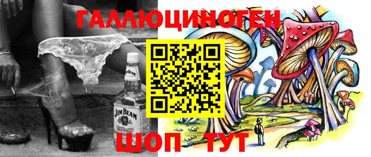 Псилоцибиновые грибы MAGIC MUSHROOMS Ивантеевка