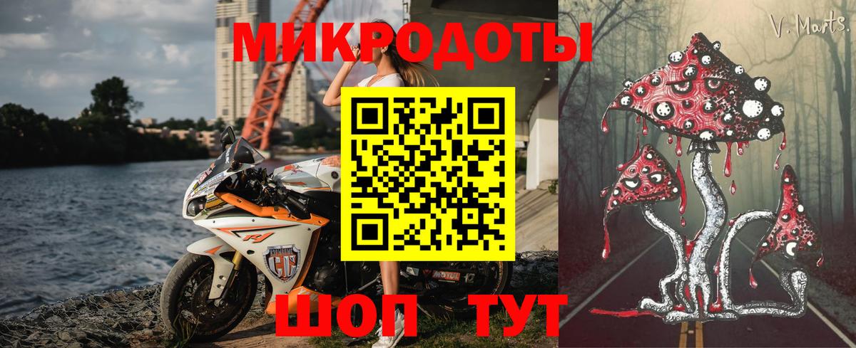 Галлюциногенные грибы прущие грибы  Вход с VPN  Ивантеевка 