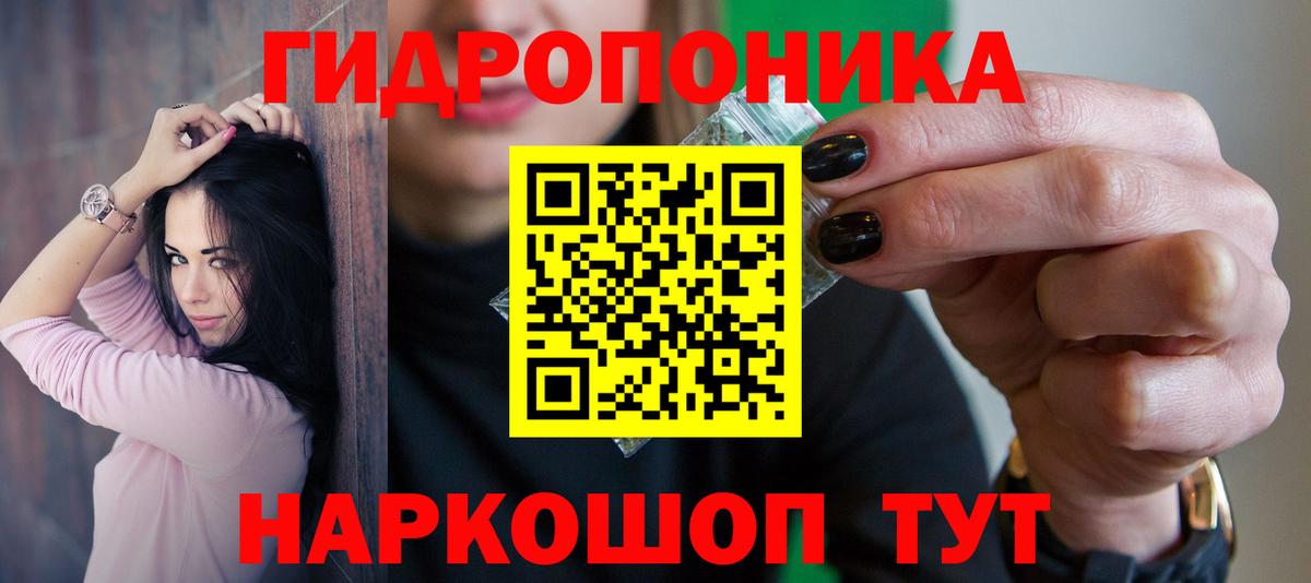 Шишки марихуана ГИДРОПОН  Марихуана тримм  Вход с VPN  Ивантеевка  Канабис VHQ 